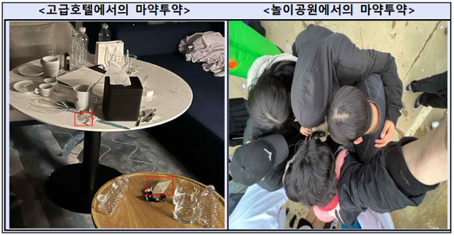 연합동아리 피의자들이 마약을 투약하는 모습. 남부지검 제공