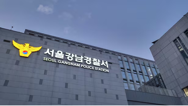 서울 강남경찰서. / 뉴스1