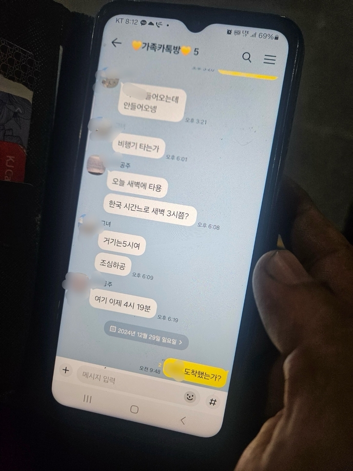 29일 오후 무안국제공항에서 만난 김경학 씨가 딸과 나눈 카카오톡 대화 내용을 보여주고 있다. 2024.12.29/뉴스1