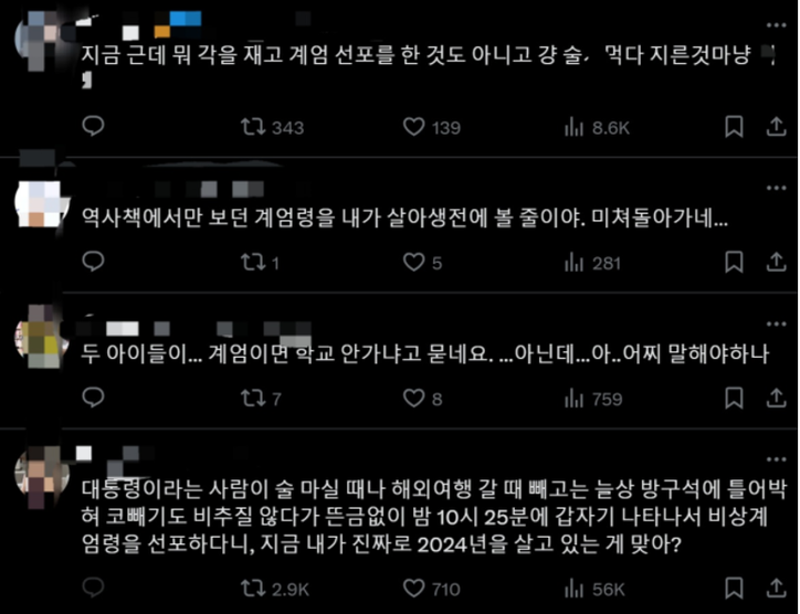 갈무리 캡쳐