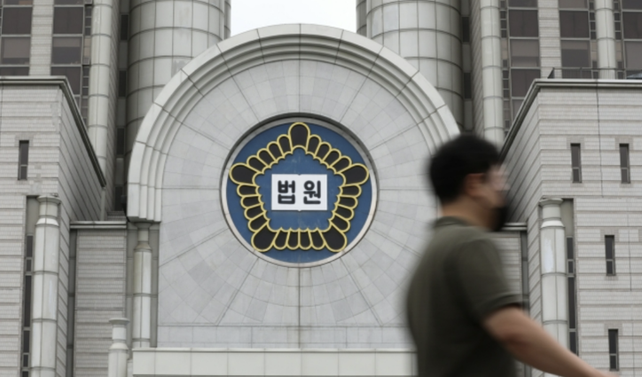 대법원/연합뉴스