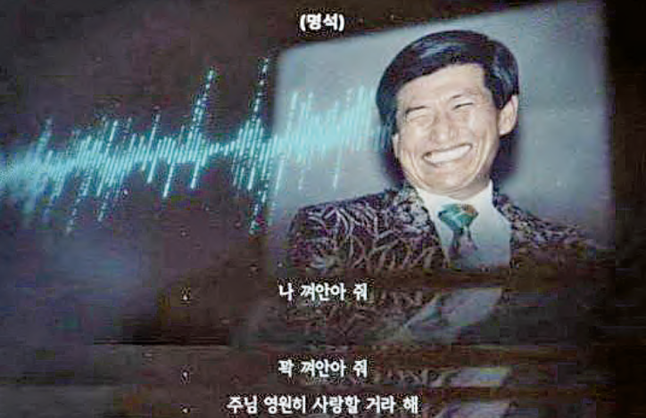 넷플릭스 다큐 갈무리 / 뉴스1