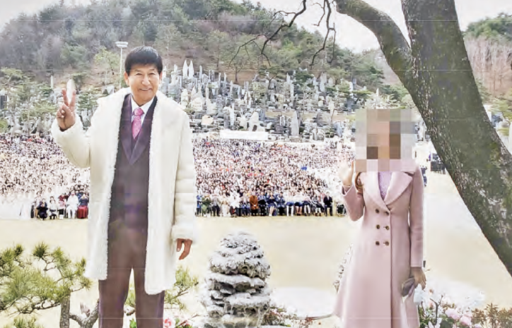 2019년 정명석의 출소 1주년 기념행사 단체사진 / 대구지검 