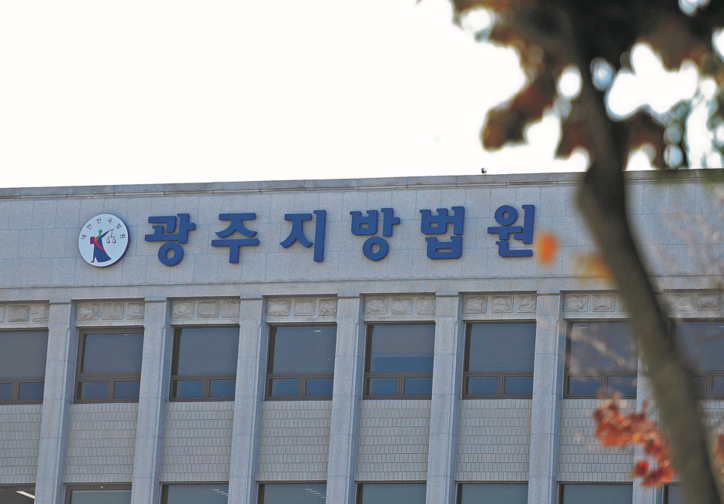 광주지방 / 연합뉴스 