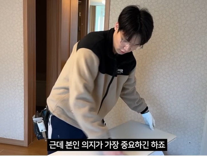 3년 반째 인테리어 필름 기술직에 종사하고 있는 도승현(22)씨. /유튜브 채널 '열현남아'