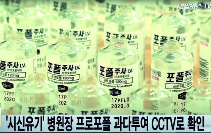 연합뉴스TV