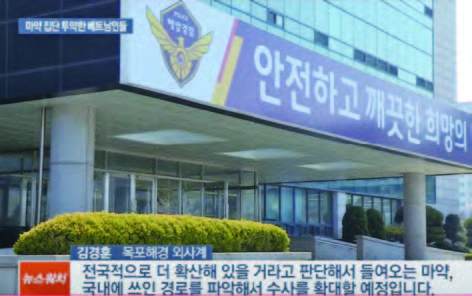 연합뉴스