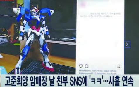 사진 연합뉴스