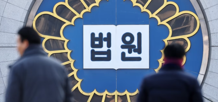 연합뉴스