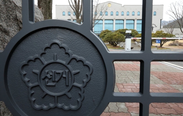 경기 과천시 중앙선거관리위원회 모습 / 뉴스1