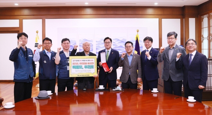 국회의장실 제공 / 뉴스1