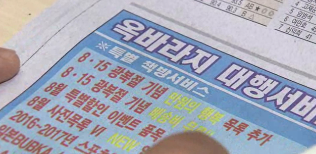 연합뉴스