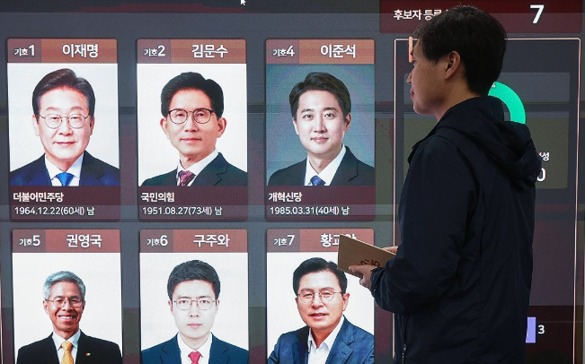 연합뉴스