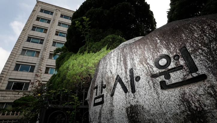 뉴스1