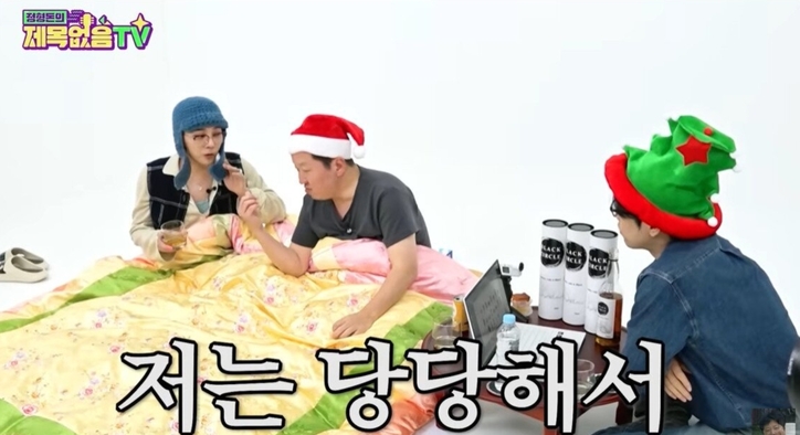 지드래곤/유튜브 캡처 