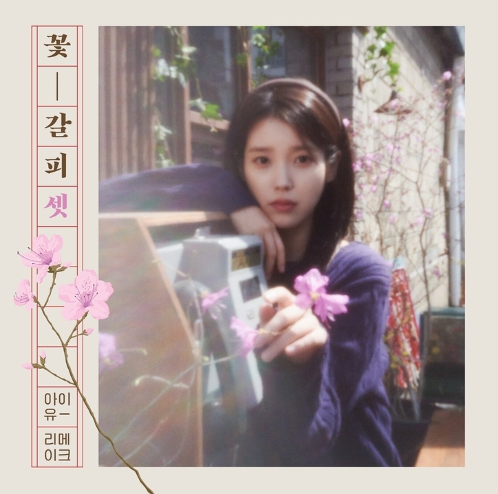 사진제공=EDAM 엔터테인먼트
