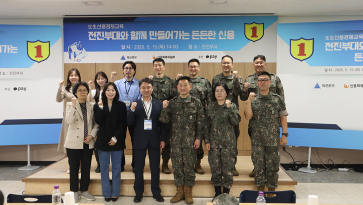 신용회복위원회 제공