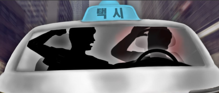 기사와 관련 없음 / 연합뉴스