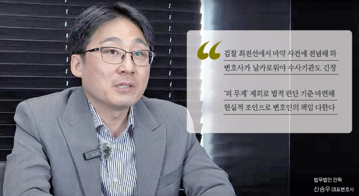 법무법인 안팍 제공