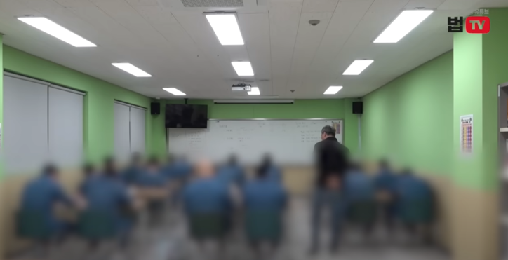 법무부 TV캡쳐