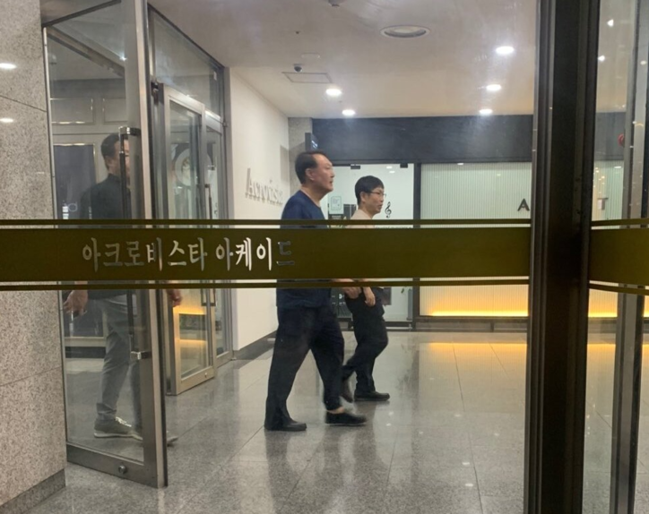 엑스 갈무리