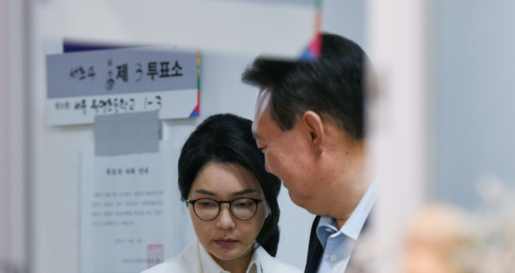김건희, 윤석열 전 대통령 / 뉴스 1