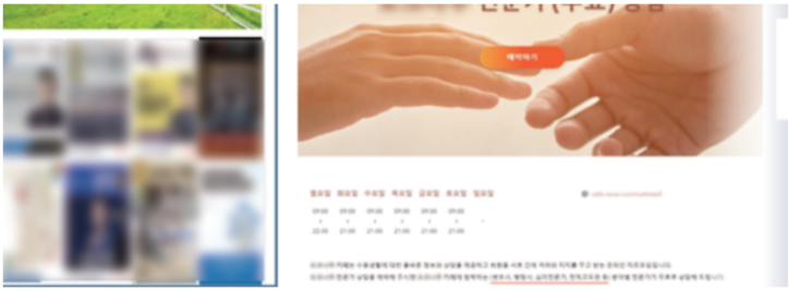 네이버 카페 갈무리