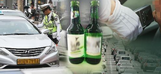 연합뉴스