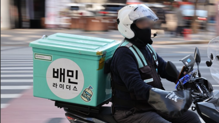 배민라이더 / 연합뉴스