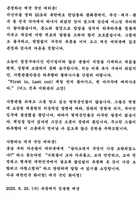  디시인사이드 '국민의힘 비대위 갤러리' 캡