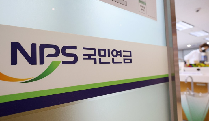 서울 서대문구 국민연금공단 서울 북부지역본부 모습 / 연합뉴스