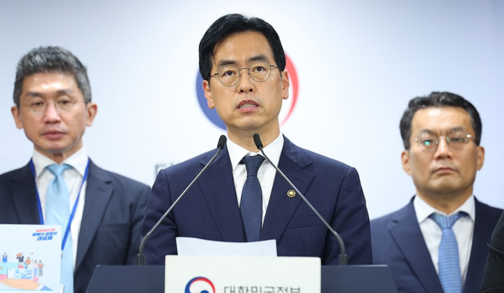 행정안전부 / 연합뉴스