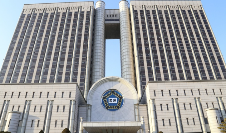 대법원 / 연합뉴스