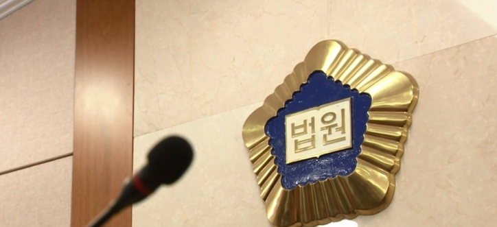 법원 내부 / 연합뉴스