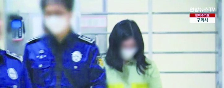 C 씨. 연합뉴스