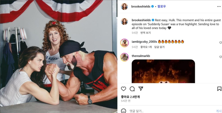 <strong>할리우드 스타 브룩 실즈가 인스타그램에 올린 추모 메시지 / 연합뉴스</strong>