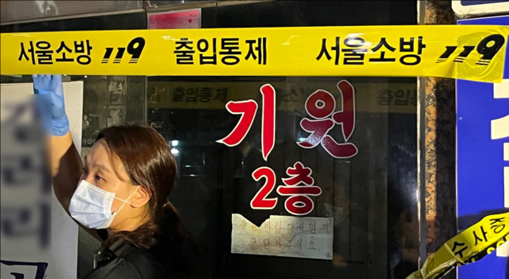 25일 오후 서울 성북구 지하철 4호선 길음역 인근에서 칼부림 사건이 발생해 경찰이 현장을 수습하고 있다. / 뉴스1