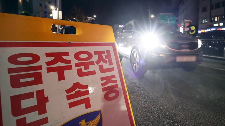 사진은 기사내용과 무관함 / 뉴스1