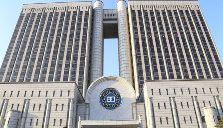 법원 / 연합뉴스