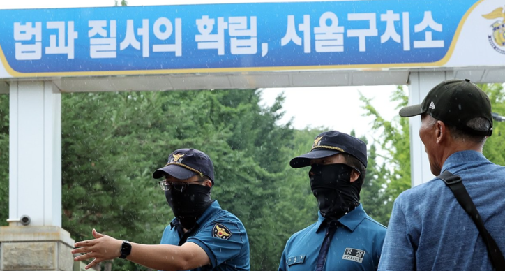 서울구치소 / 연합뉴스