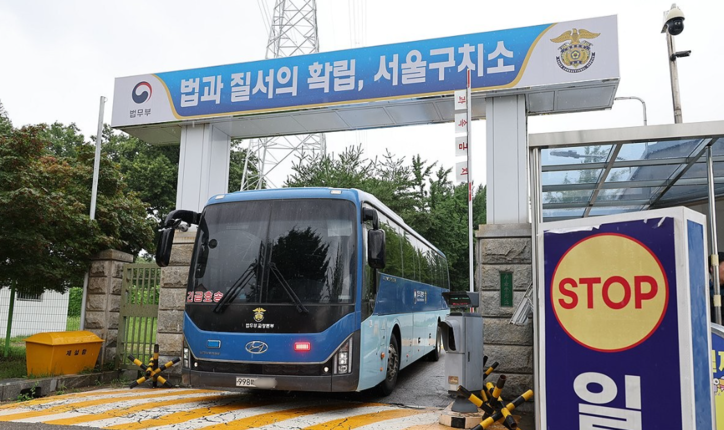 서울구치소 / 얀힙뉴스