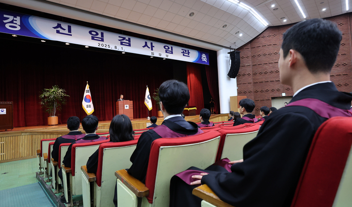 정성호 법무부 장관이 1일 경기 과천 정부과천청사 법무부에서 열린 2025 하반기 신임검사 임관식에서 인사말을 하고 있다 / 뉴스1