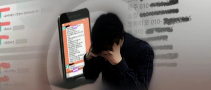 보이스피싱 / 연합뉴스