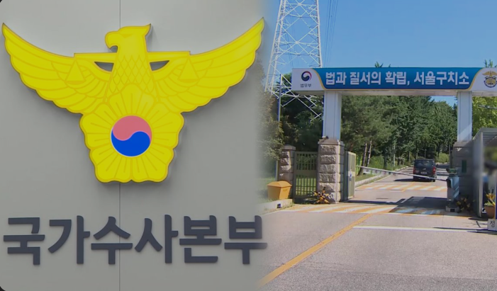 연합뉴스