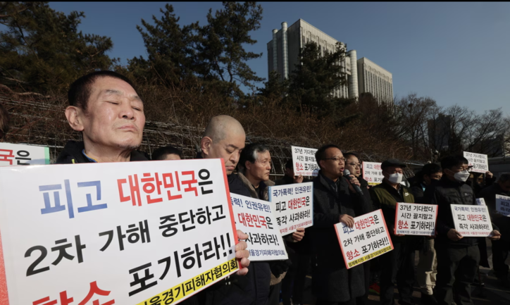 형제복지원 서울경기피해자협의회 관계자 등이 31일 서울 서초구 서울중앙지방법원에서 열린 대한민국을 상대로 제기한 국가배상 손해배상 소송 선고 공판을 마친 뒤 기자회견을 하고 있다. / 뉴스1