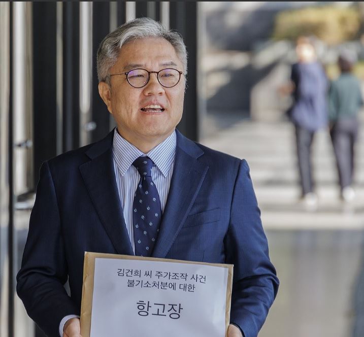 <strong>항소장 들고 서울중앙지검 들어서는 최강욱 전 의원과 황희석 변호사 / 연합뉴스</strong>