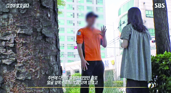 SBS <그것이 알고싶다> 갈무리