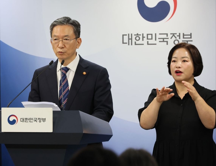 정성호 법무부장관이 11일 8.15 광복절 특별사면 명단을 발표하고 있다. / 연합뉴스