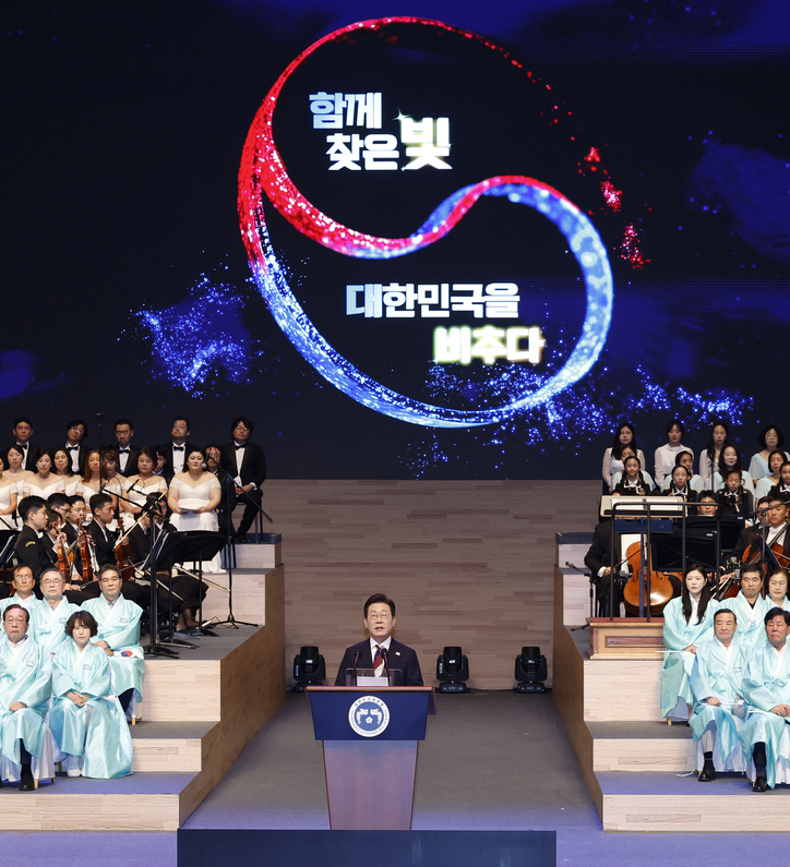 <strong>80주년 광복절 경축사 하는 이재명 대통령 / 연합뉴스</strong>