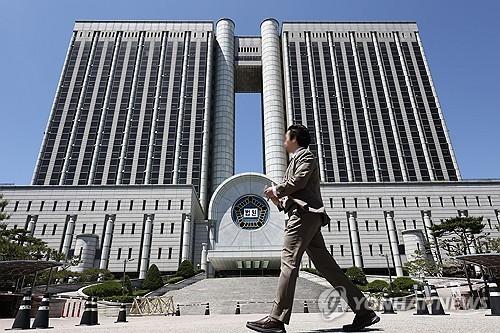 대법원 / 연합뉴스